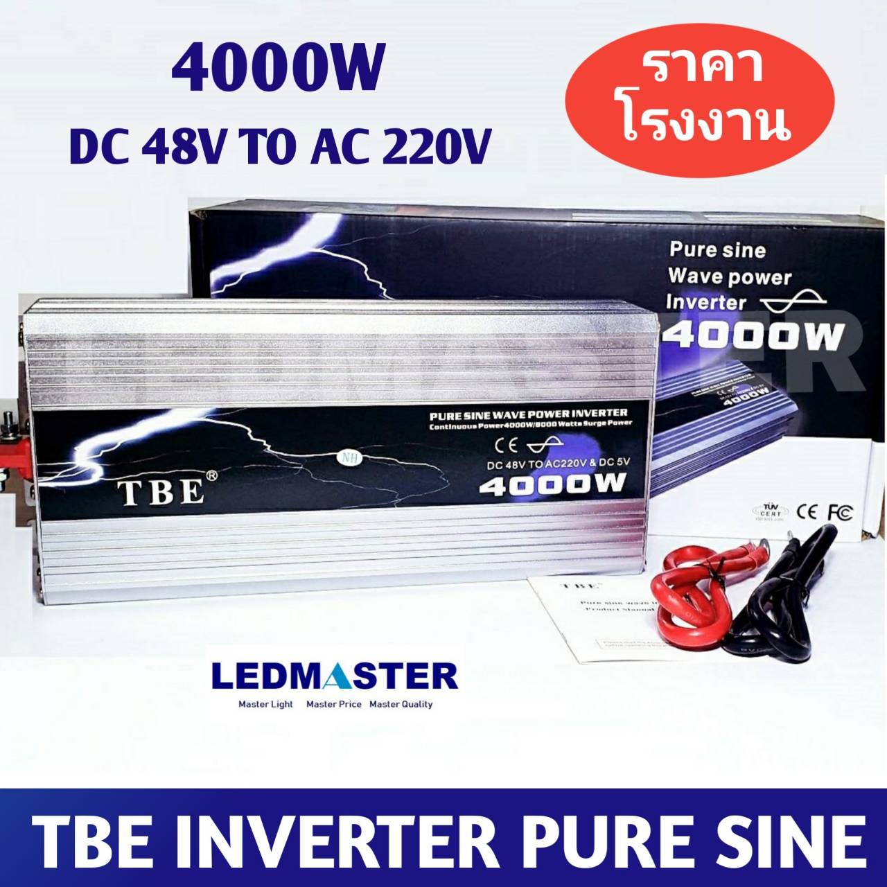 48 โวลต์ TBE Inverter อินเวอร์เตอร์ DC 48V TO AC 220V 4000W รุ่น Pure Sine Wave กระเเสไฟบริสุทธิ์ คลื่นไฟนิ่ง เครื่องแปลงไฟรถเป็นไฟบ้าน หม้อแปลงไฟ ตัวแปลงไฟรถ ใช้อุปกรณ์ไฟบ้านได้ในรถ เครื่องเเห่เสียง [ เเท้ 100 % ]