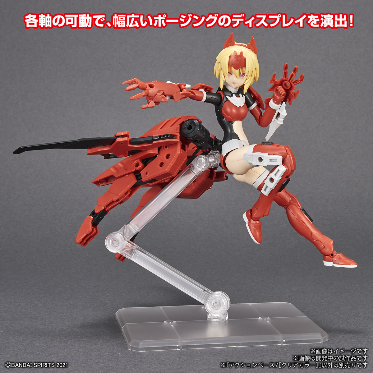 1066287 BANDAI SPIRITS ACTION BASE 7 CLEAR COLOR