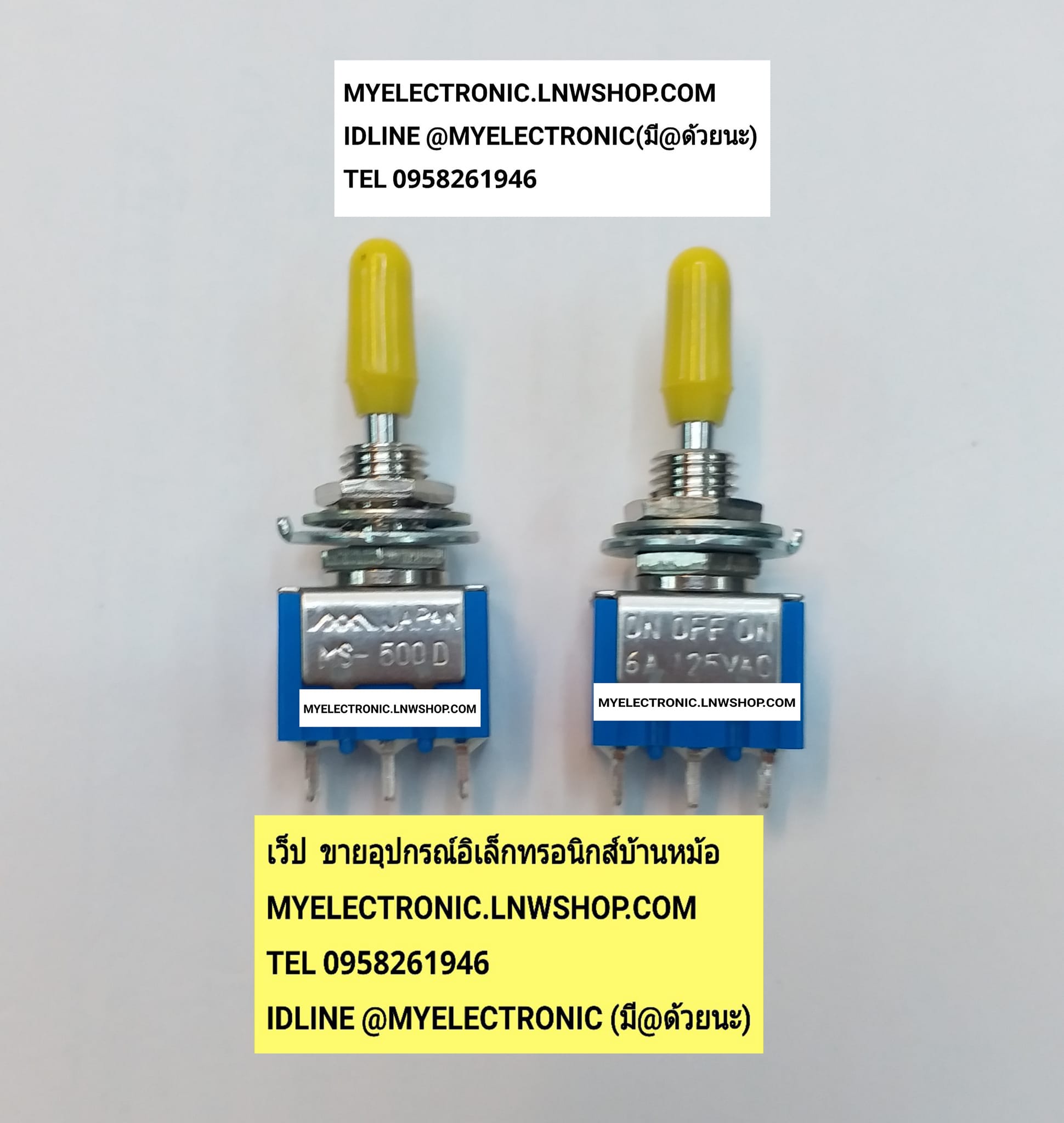 ขาย MS500D ท็อกเกิ้ลสวิทช์3ขา ON-OFF-เด้ง MS-500D TOGGLE SWICTH MADE IN JAPAN สวิทช์โย็ก 3P สวิทช์โย็ก3ขา ญี่ปุ่น ของแท้ ราคา ตัวละ . . . . บาท