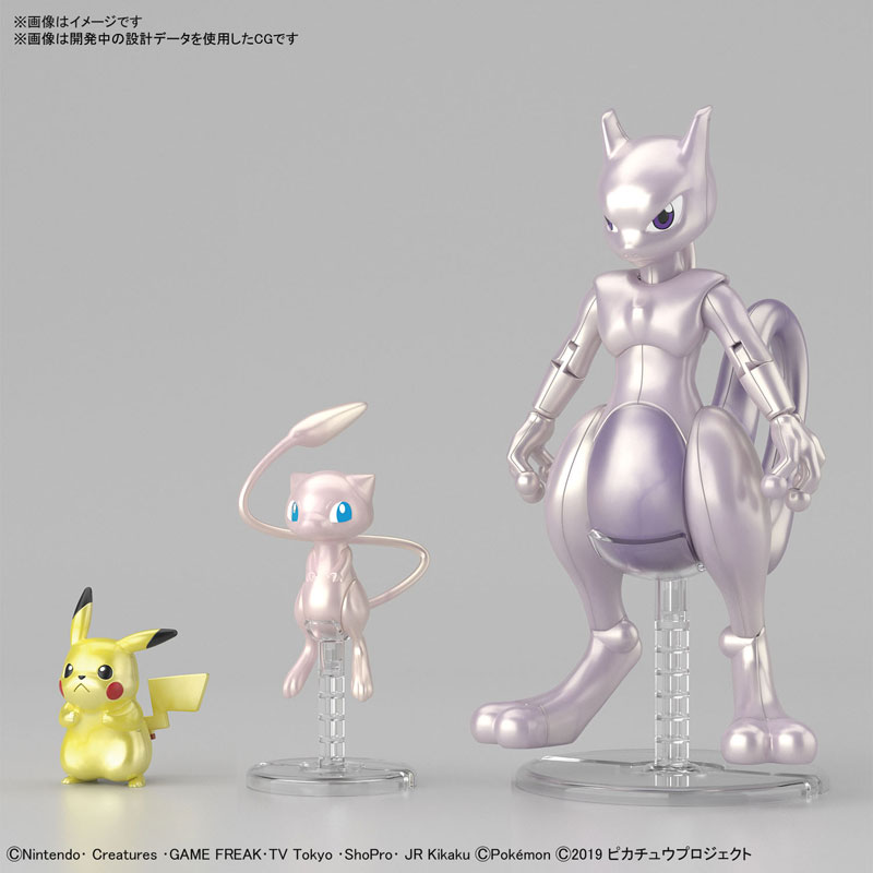 1057817 Pokemon Plastic Model Collection Mewtwo & Mew & Pikachu Set