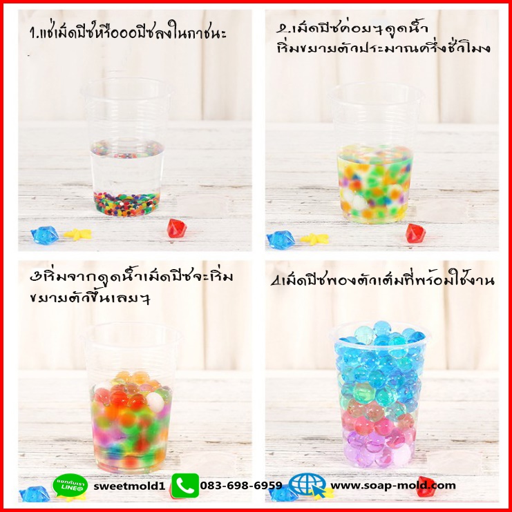 ออบีซ เม็ดบีทส์ ตกแต่ง งานDIY ดินวิทยาศาสตร์ แพ็ค14สี รหัสสินค้า: 007680