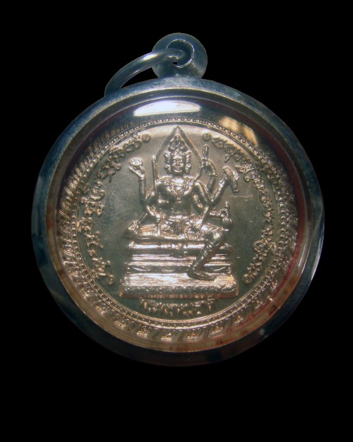 เหรียญพระพรหมธาดา หลวงพ่อชำนาญ วัดบางกุฎีทอง ปทุมธานี เนื้ออัลปาก้า พร้อมกรอบครับ