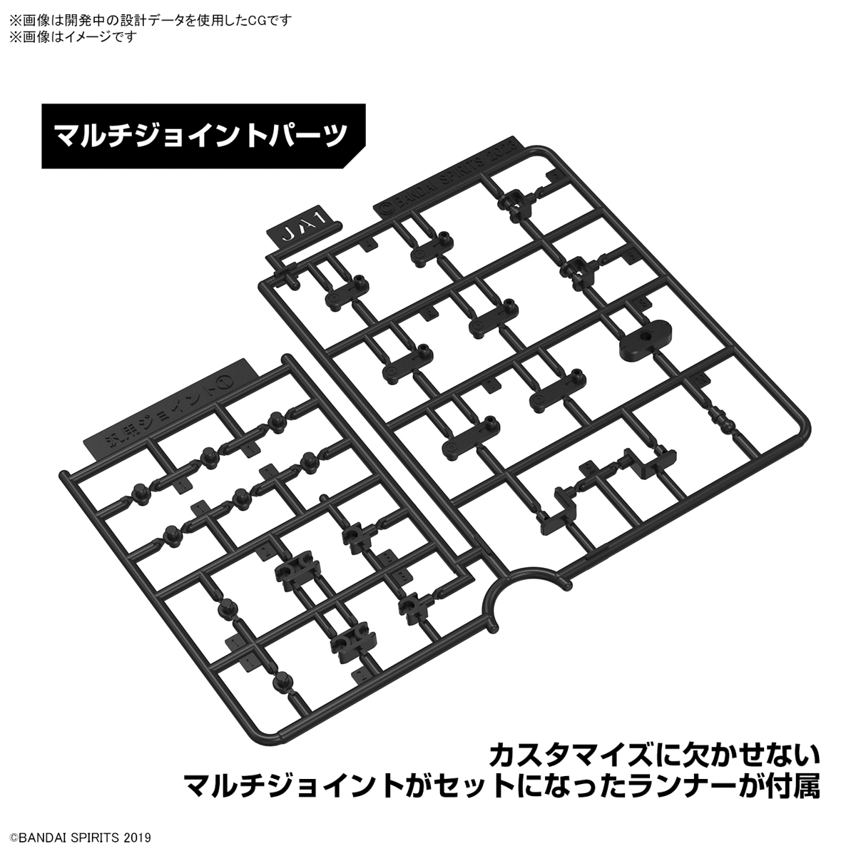 1067160 BANDAI SPIRITS 30MM 1/144 bEXM-21 VERDENOVA NAVY