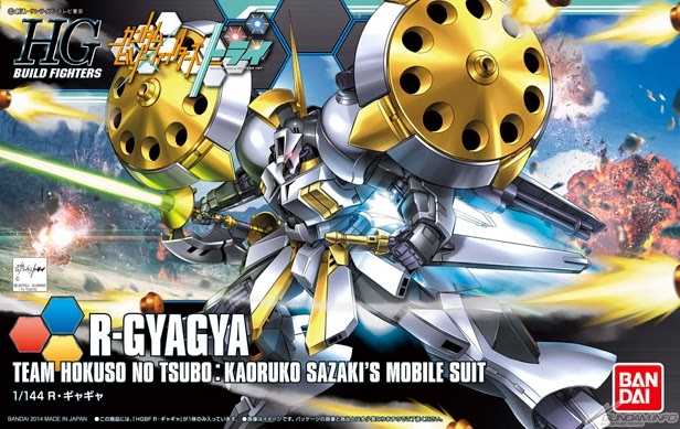 HG 1/144 R-Gyagya