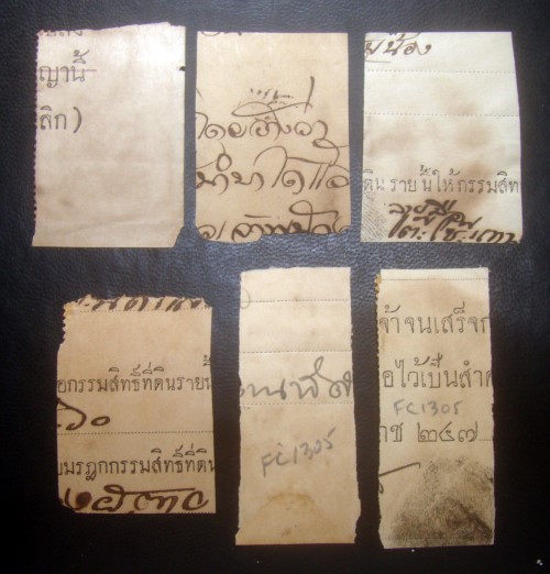 s2600-แสตมป์รัชกาลที่ 5 ฤชากร ค่าธรรมเนียม พระพักตร์เพี้ยน-ช้างเอราวัณ ช้างสามเศียร จำนวน 6 ดวง ใช้แล้ว ราคาเบา น่าสะสมครับ