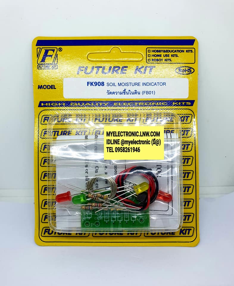 ขาย FK908 วงจร วัดความชื้นในดิน (ยังไม่ประกอบลงปริ้นPCB) ชุดคิท ยังไม่ประกอบลงปริ้น ยี่ห้อ ฟิวเจอร์คิท FUTUREKIT โครงงาน อิเล็กทรอนิกส์ เพื่อการศึกษา โปรเจ็ค PROJECT นักเรียน นักศึกษา ราคา ชุดคิท ยังไม่ลงปริ้น ตัวละ ชุดละ . . . . . หน่วย บาท