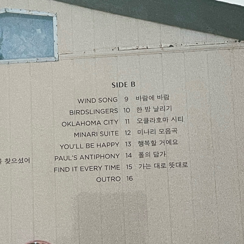 แผ่นเสียง Emile Mosseri – Minari (Original Motion Picture Soundtrack) Vinyl, LP , France แผ่นมือหนึ่ง ซีล