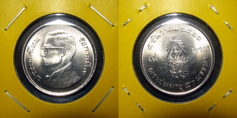 ((--3 เหรียญ--)) เหรียญ 5 บาท ในหลวง รัชกาลที่ 9 ที่ระลึกพระชนมายุ ๕๐ พรรษา 5 ธันวาคม 2520 + เหรียญ 1 บาท ที่ระลึกเอเชี่ยนเกมส์ ครั้งที่ 5 พ.ศ.2509 + เหรียญ 1 บาท รัชกาลที่ 10 ปี 2521 น่าสะสมครับ [c1]