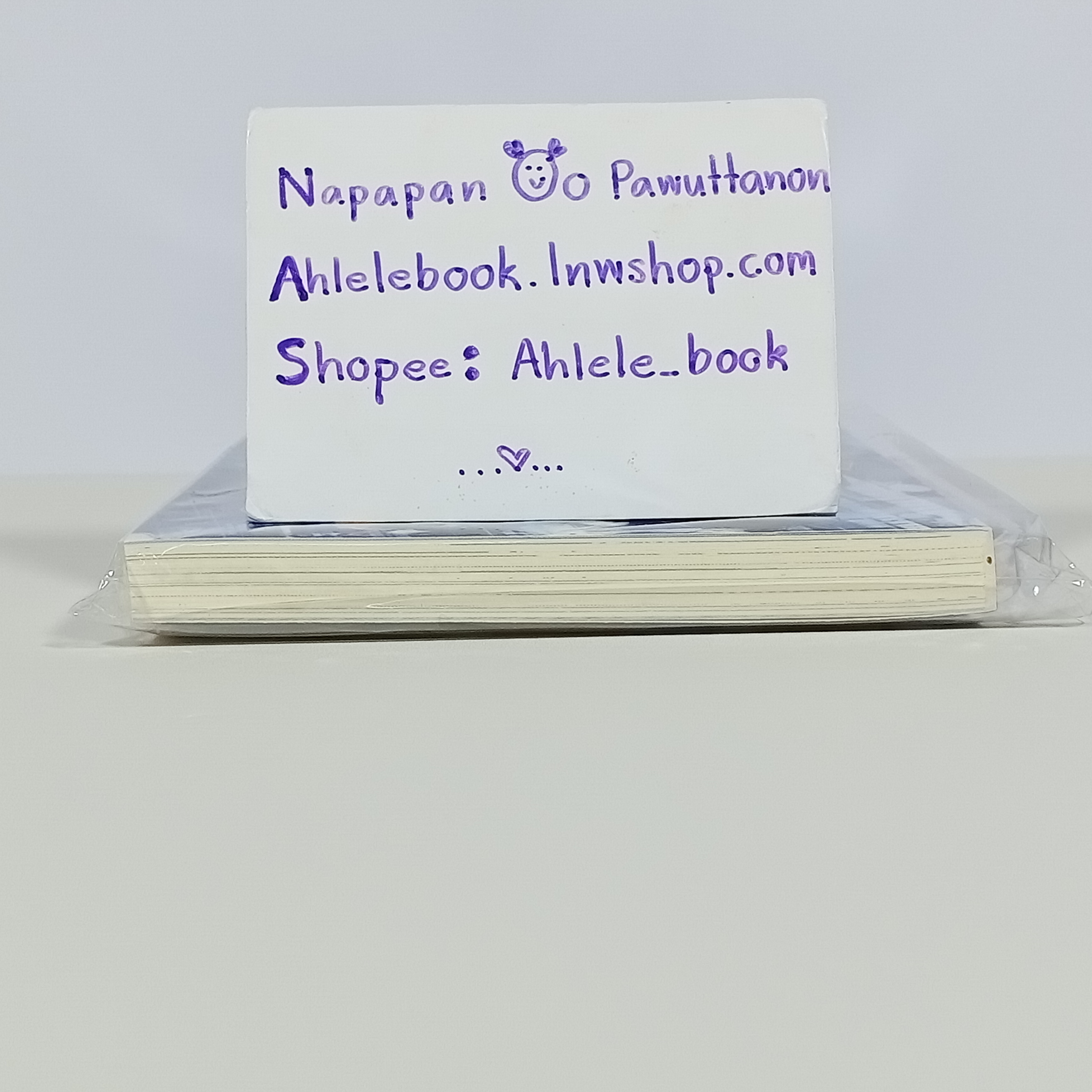 [นิยายวาย] All Things in This Night ความลับในรัตติกาล