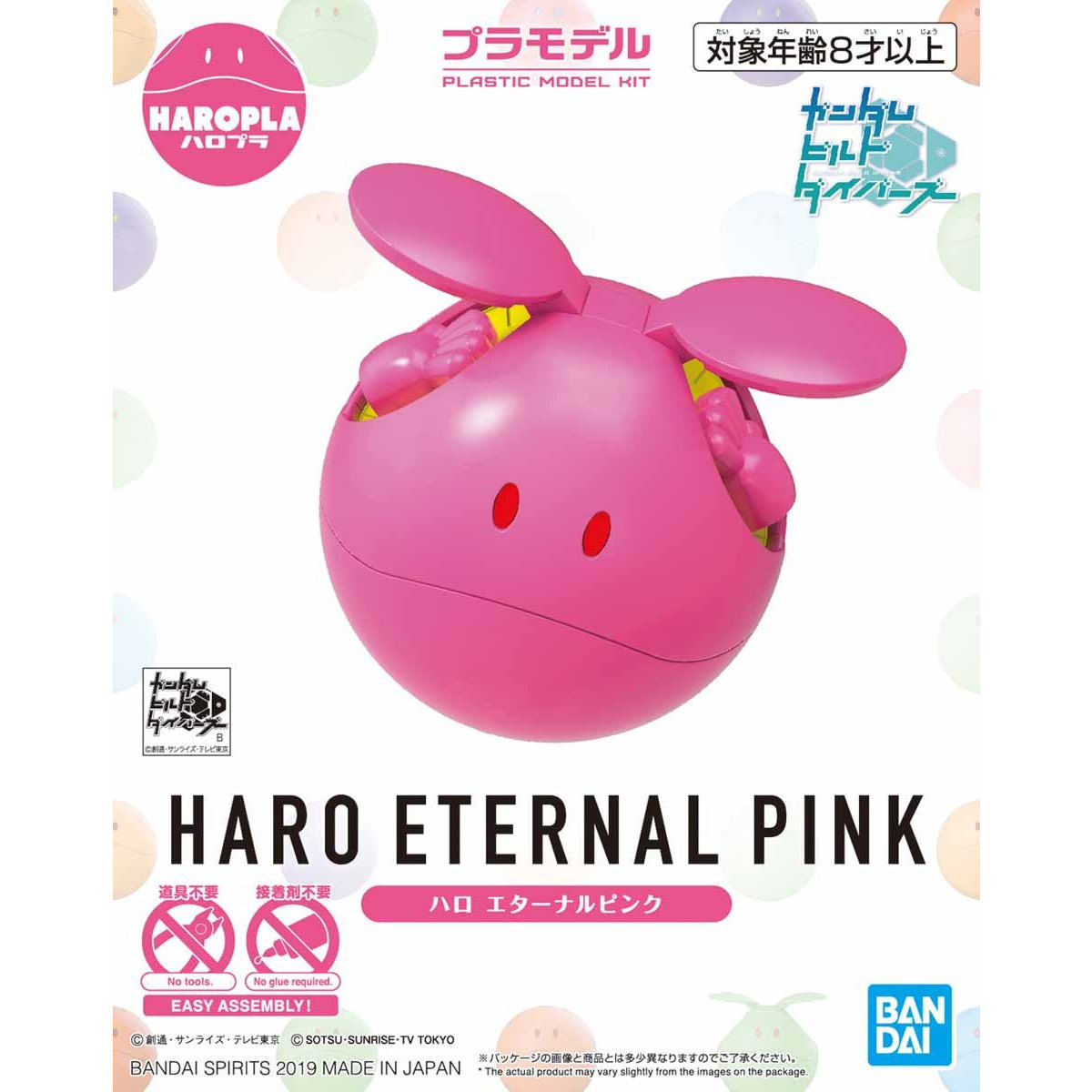 HAROPLA HARO ETERNAL PINK