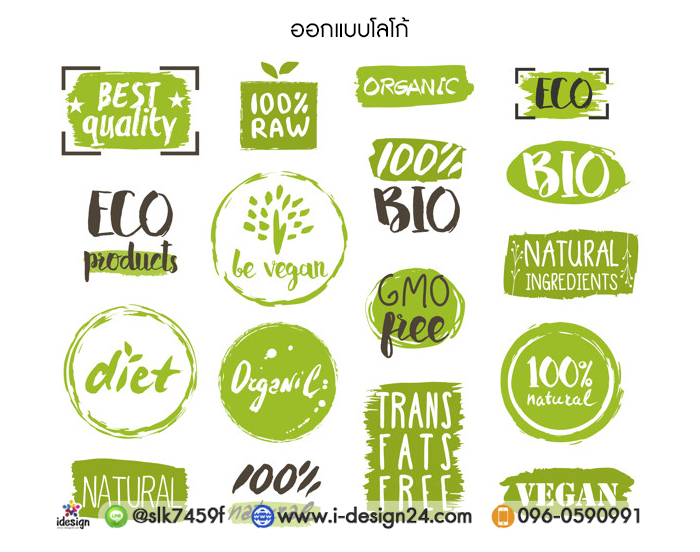 รับออกแบบโลโก้ วางแผนการสื่อความหมายออกแบบโลโก้ เป็นกระบวนการที่ค่อนข้างซับซ้อน เสมือนการกำหนดตัวตนของธุรกิจได้อย่างชัดเจน