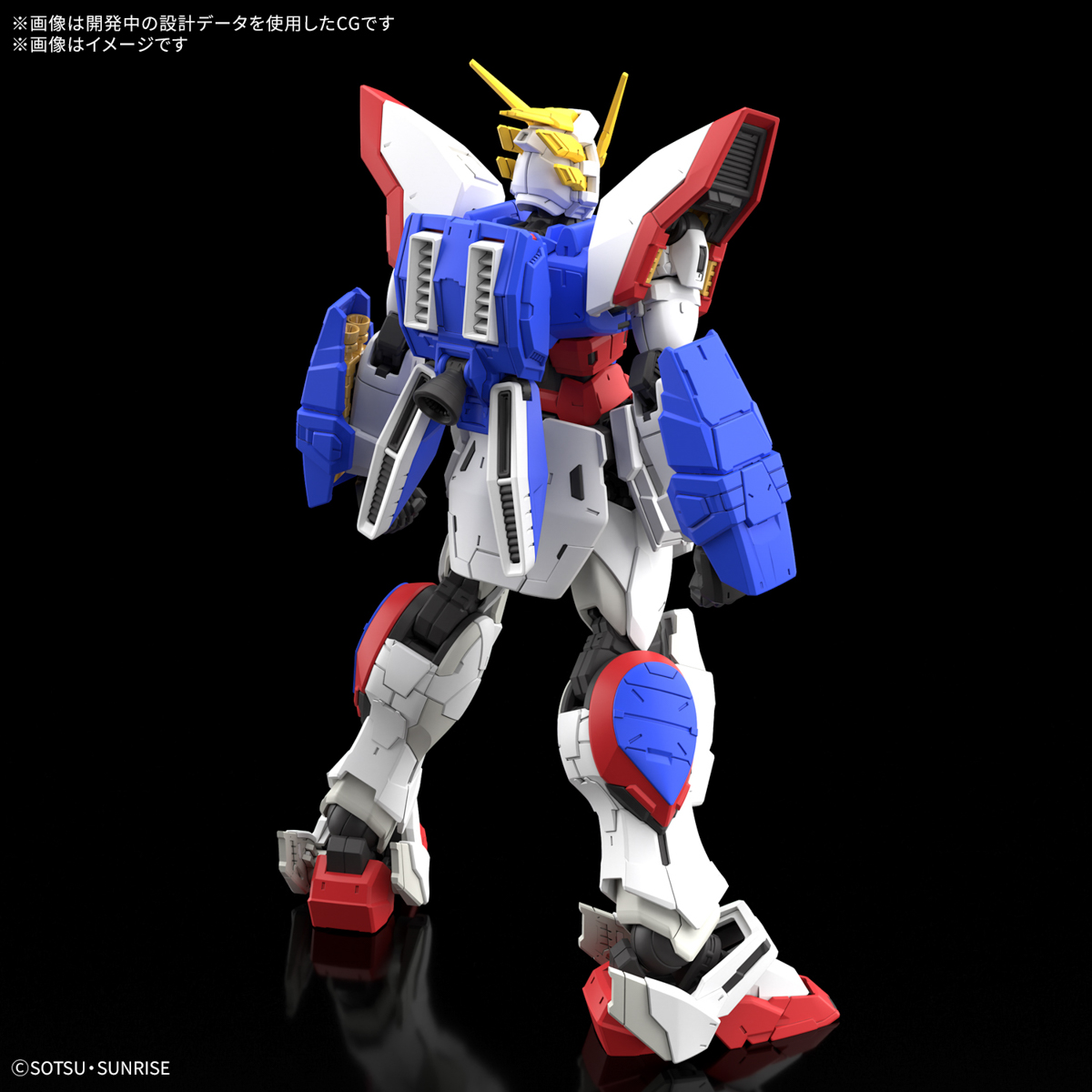 4573102685582 BANDAI SPIRITS RG 1/144 SHINING GUNDAM