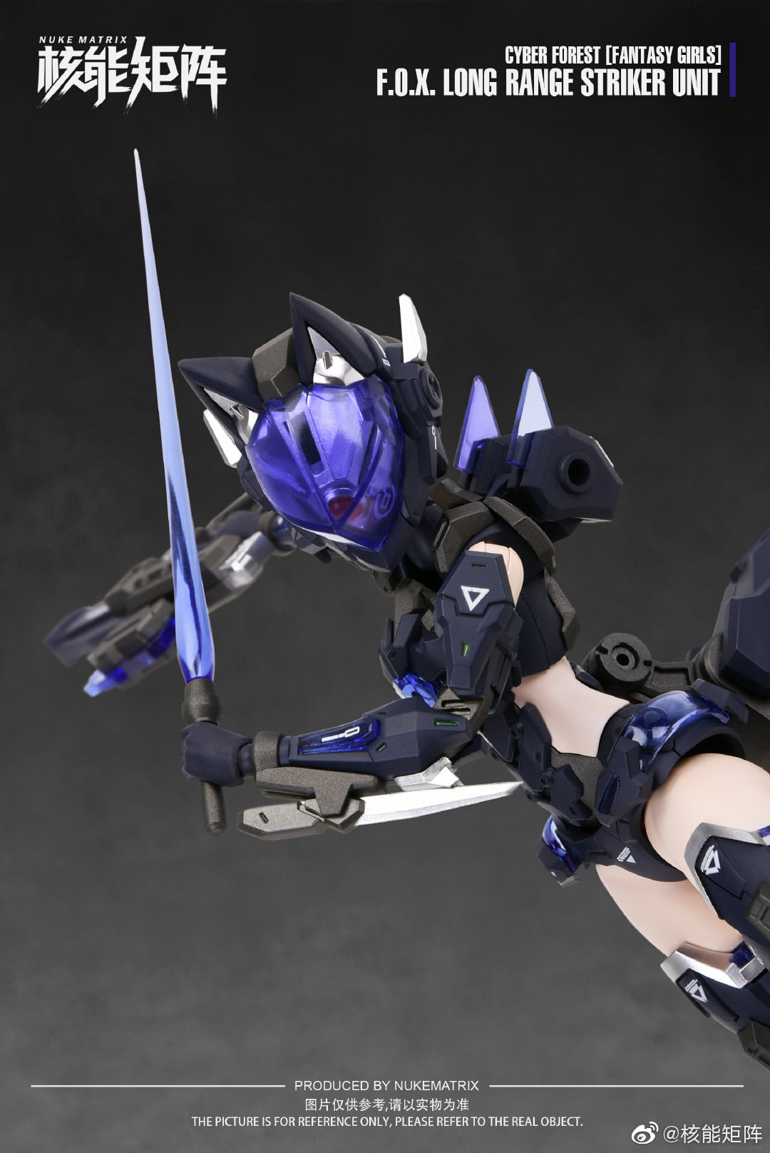 Nuke Matrix 1/12 F.O.X. Long Range Striker Unit (Vivienne Hayha)