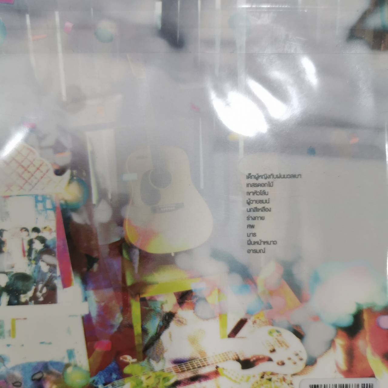 CD ซีดีเพลง จินตะ : สุจิปุลิ (CD)(เพลงไทย)