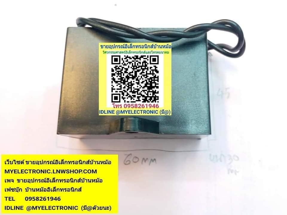 ขาย 20UF450V AC มีสายไฟ 20MFD450V ยี่ห้อLMG คาปาซิเตอร์ พัดลม มอเตอร์ แอร์ เหลี่ยมสีดำ CAPACITOR แคปพัดลม แคปมอเตอร์ แคปแอร์ ของแท้ ราคา ตัวละ . . . . หน่วย บาท