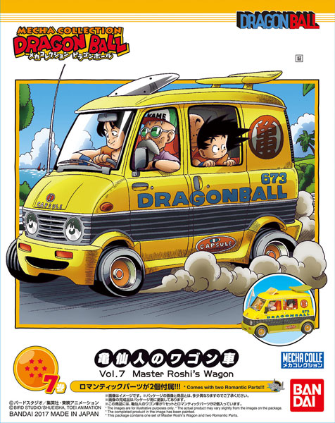 MECHA COLLECTION DRAGON BALL Vol.7 MASTER ROSHI'S WAGON