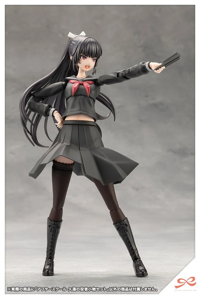 Preorder KOTOBUKIYA SOUSAI SHOJO TEIEN KUON YAKUSHIJI