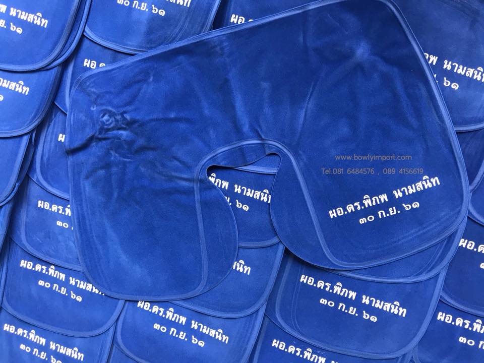 หมอนรองคอเป่าลม เนื้อผ้ากำมะหยี่ พร้อมสกรีนโลโก้