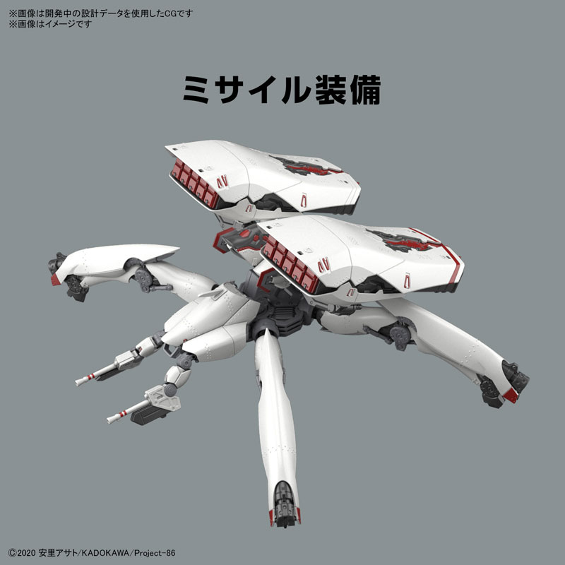 1061979 BANDAI SPIRITS 86 -Eighty Six- HG 1/48 REGINLEIF KURENA / ANJU USE (LONG BARREL TYPE/MISSILE TYPE)