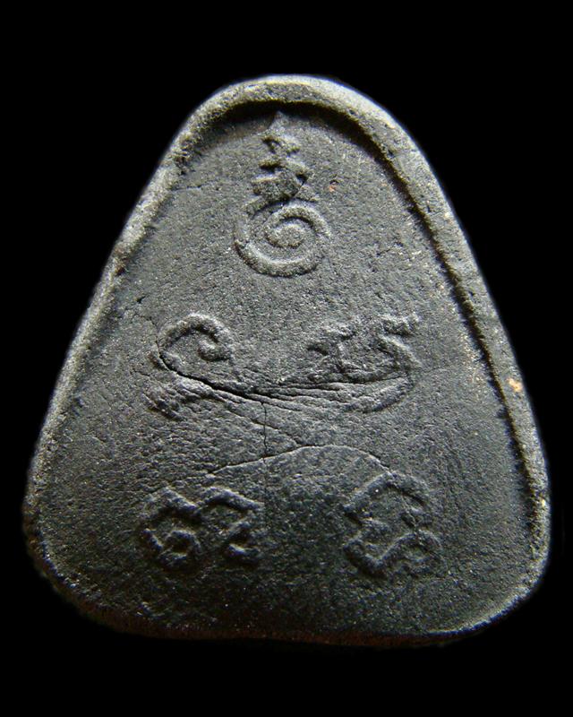 พระปิดตาวัดยายร้า (วัดสุวรรณรังสรรค์) เนื้อดำ ปี 2516 หลวงปู่ทิม,หลวงพ่อหอม,หลวงพ่อชื่น ร่วมปลุกเสกครับ