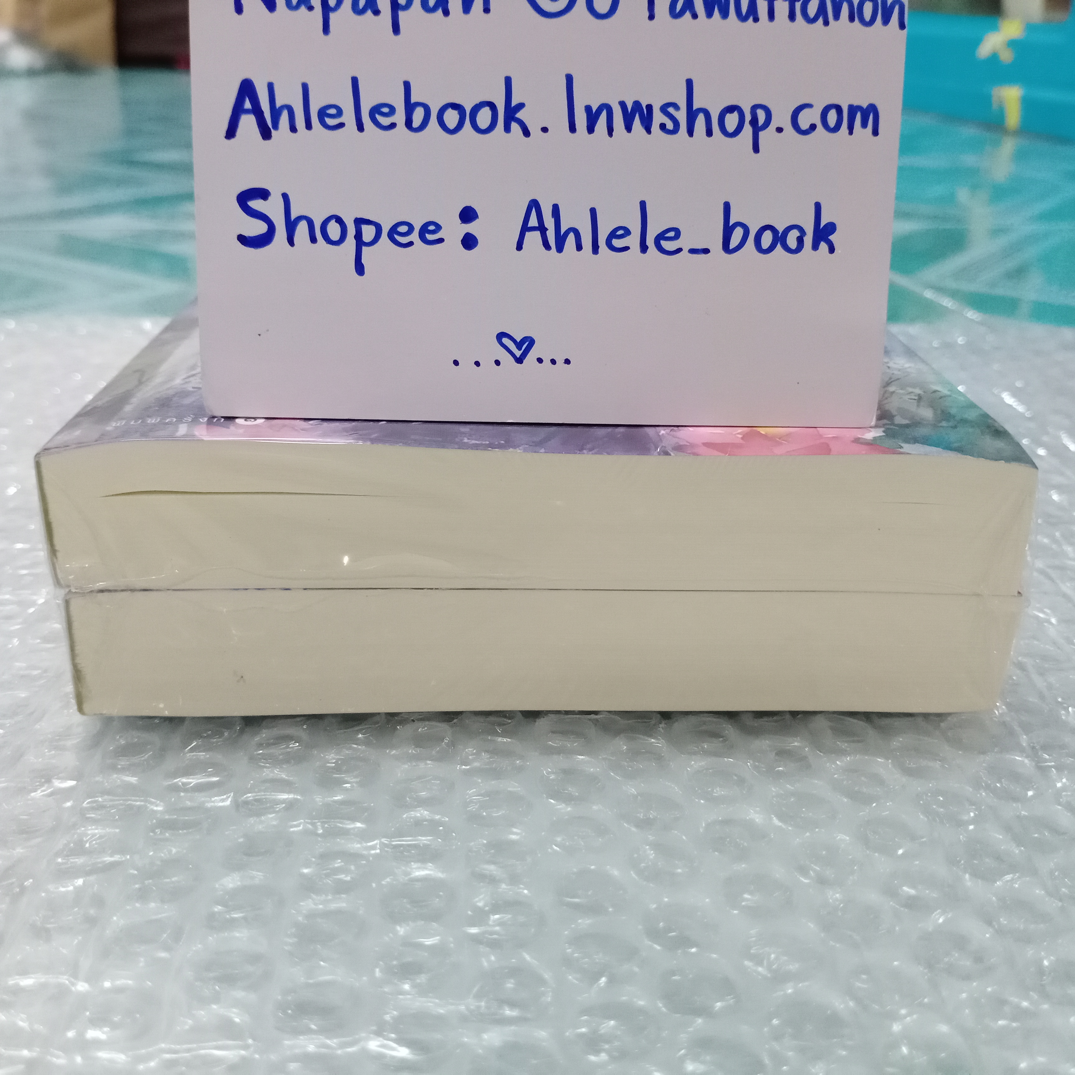 [นิยาย][มือ1] บุพเพรักหลานหลิง 2 เล่มจบ พิมพ์1. มีของแถม