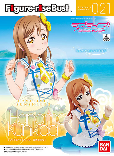 Figure-riseBust LoveLive! Sunshine!! KUNIKIDA HANAMARU