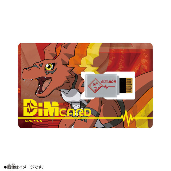 8071519 BANDAI DIGITAL MONSTER DIGIMON DIM CARD EX2 DIGIMON TAMERS VER.GUILMON