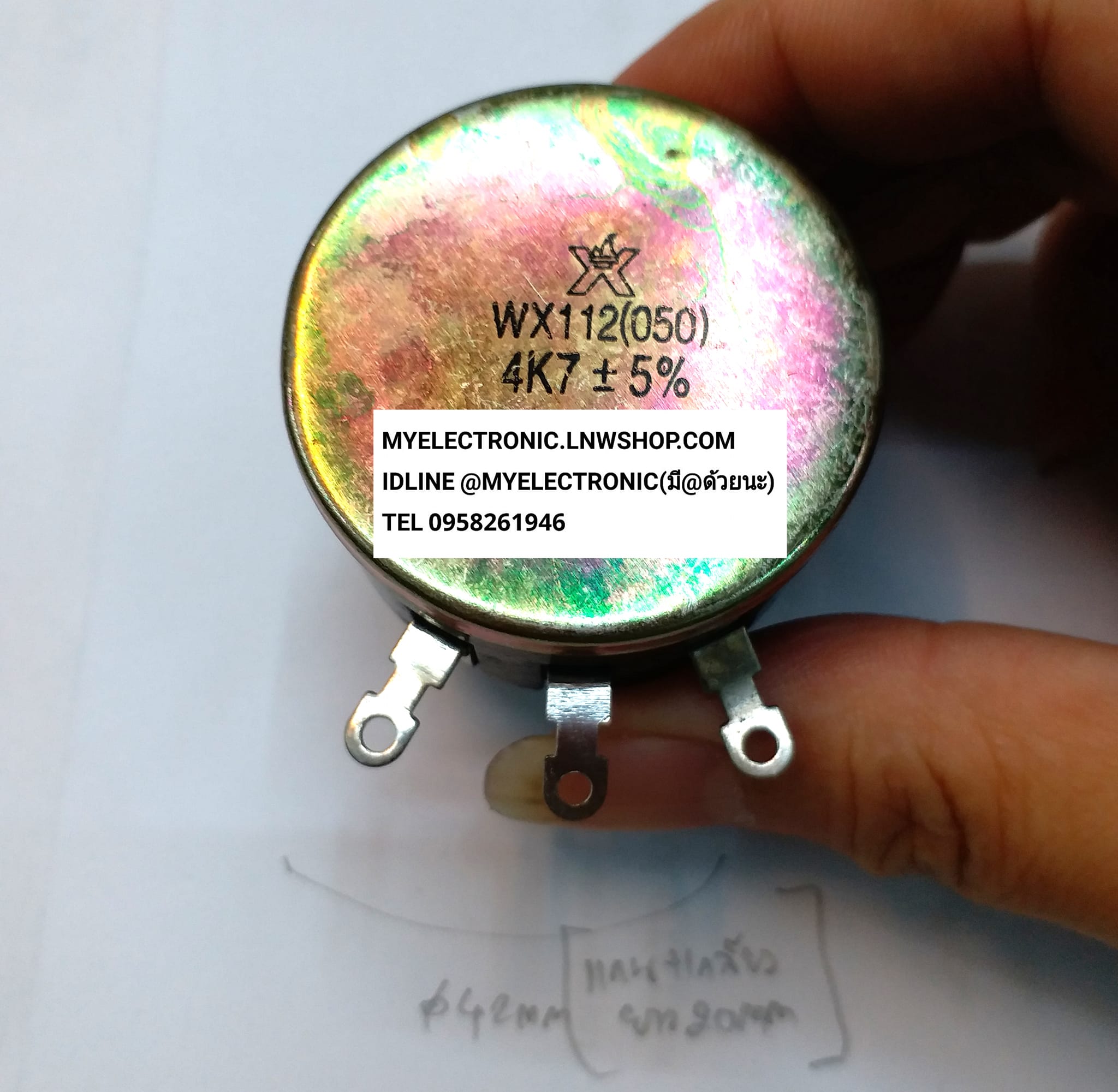 ขาย โวลุ่ม4.7K5W แกนยาว20MM แกน+เกลียวยาว20MM โวลุ่มWX-112(050) โวลุ่ม4.7K5วัตต์ โวลุ่มรุ่นWX112(050) โวลุ่ม4K7 5W ราคา ตัวละ . . . . หน่วย บาท