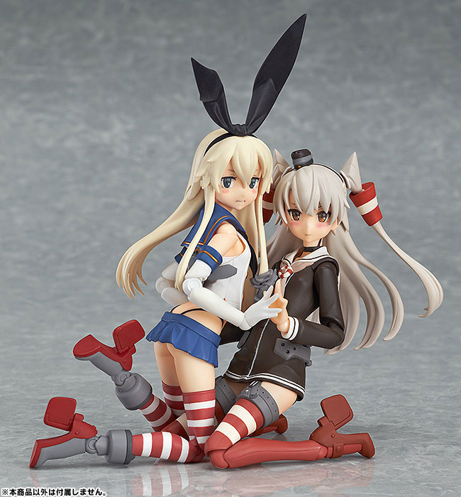 figma - Kantai Collection -Kan Colle- Amatsukaze
