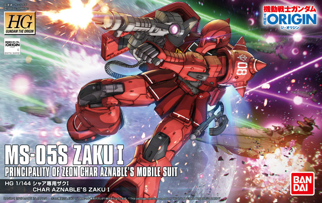 HG 1/144 MS-05S CHAR AZNABLE’S ZAKU I