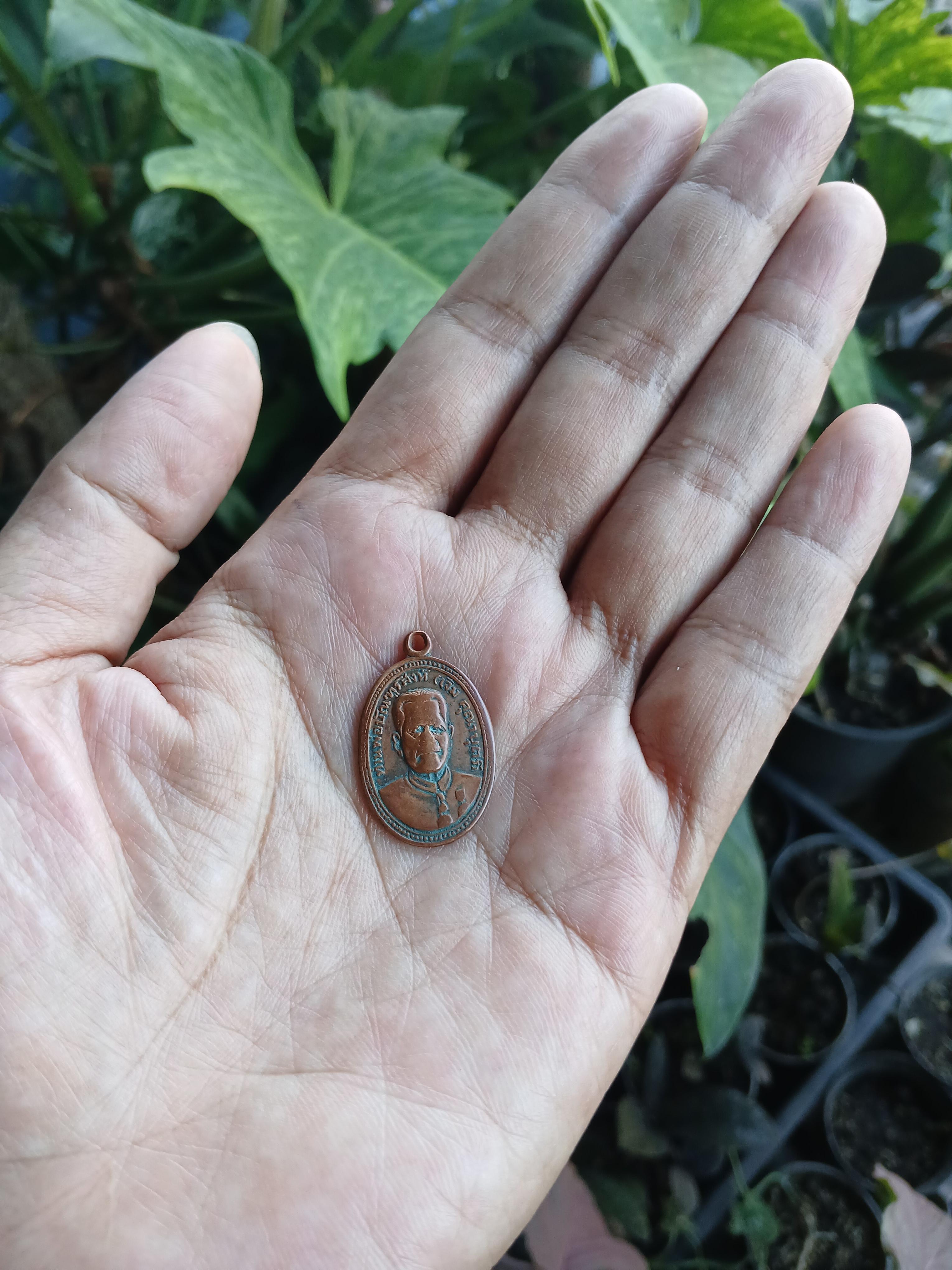 เหรียญท่านพ่อบัณฑูรสิงห์ธรรมบัณฑิต (เจิม คุณาบุตร) วัดเกตุมดีศรีวราราม จ.สมุทรสาคร สภาพผ่านการใช้