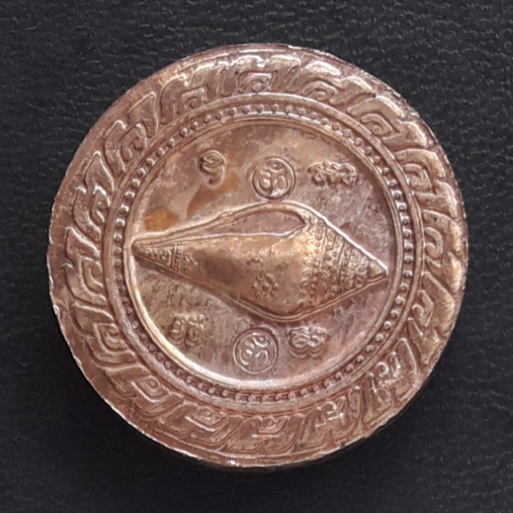 เหรียญพระพิฆเนศ พิฆเณศวร์ ปฐมมหาเทพราชฤกษ์ ศรีวิชัยนามปี ๕๐ วัดถลุงทอง นครศรีธรรมราช ปี 2550 เนื้อทองแดง ขนาด 3 cm. ตอกโค๊ดด้านหลัง #C2