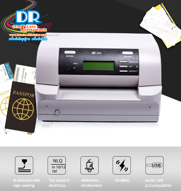 เครื่องพิมพ์สมุดบัญชีเงินฝาก เครื่องพิมพ์เช็ค PSI PR9