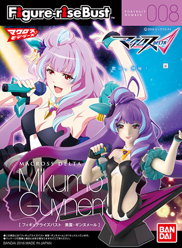 Figure-rise Bust - Macross Delta: Mikumo Guynemer