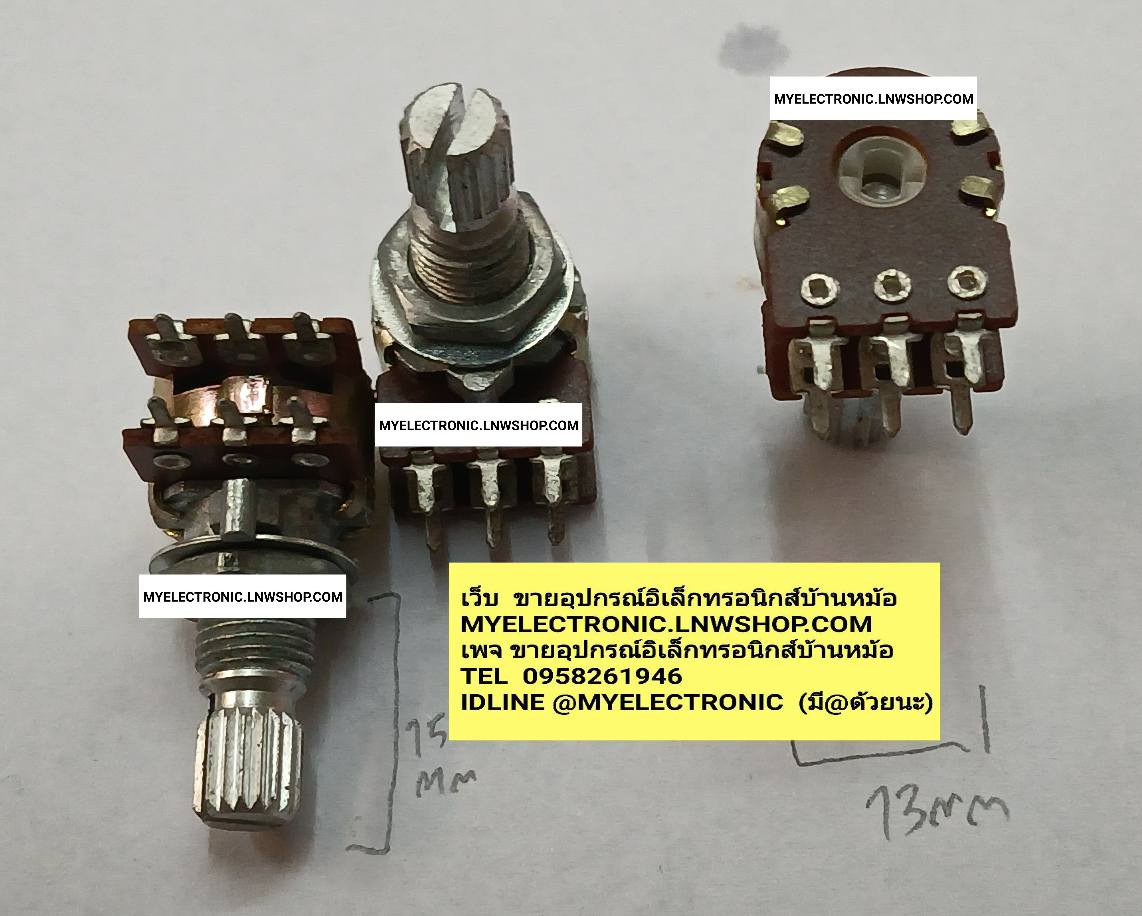 ขาย โวลุ่ม100KB 6ขา หกขา โวลุ่มB100K โวลุ่มB104 โวลุ่มจิ๋ว โวลุ่ม2ชั้นจิ๋ว โวลุ่มจิ๋ว2ชั้น โวลุ่มสองชั้นจิ๋ว โวลุ่มจิ๋วสองชั้น โวลุ่มจิ๋ว6ขา โวลุ่ม2ชั้นจิ๋ว6ขา โวลุ่มจิ๋ว2ชั้นขา โวลุ่มสองชั้นจิ๋วหกขา โวลุ่มจิ๋วสองชั้นหกขา ยี่ห้อ ราคา ตัวละ . . . หน่วย บาท