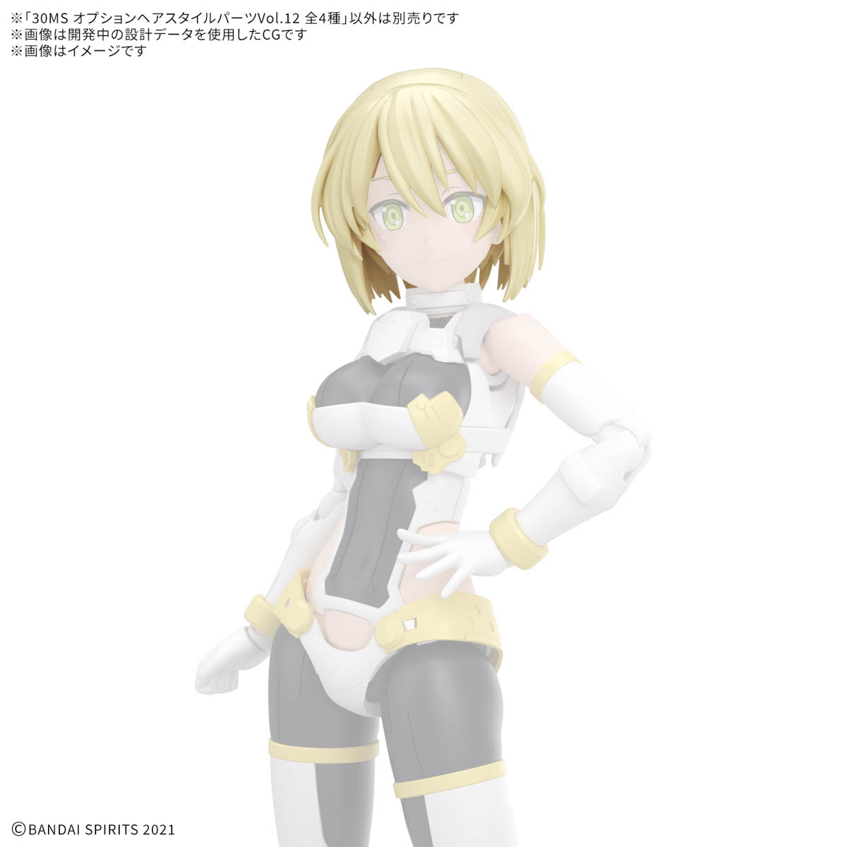 1069157 BANDAI SPIRITS 30MS OPTION HAIR STYLE PARTS Vol.12 ALL 4 TYPES ครบชุด 4 แบบ