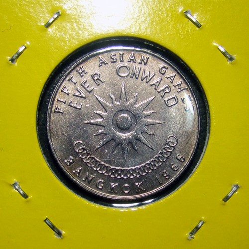 เหรียญกษาปณ์ 1 บาท ในหลวง พระราชินี ที่ระลึกเอเชี่ยนเกมส์ ครั้งที่ 5 พ.ศ.2509 UNC.#G2