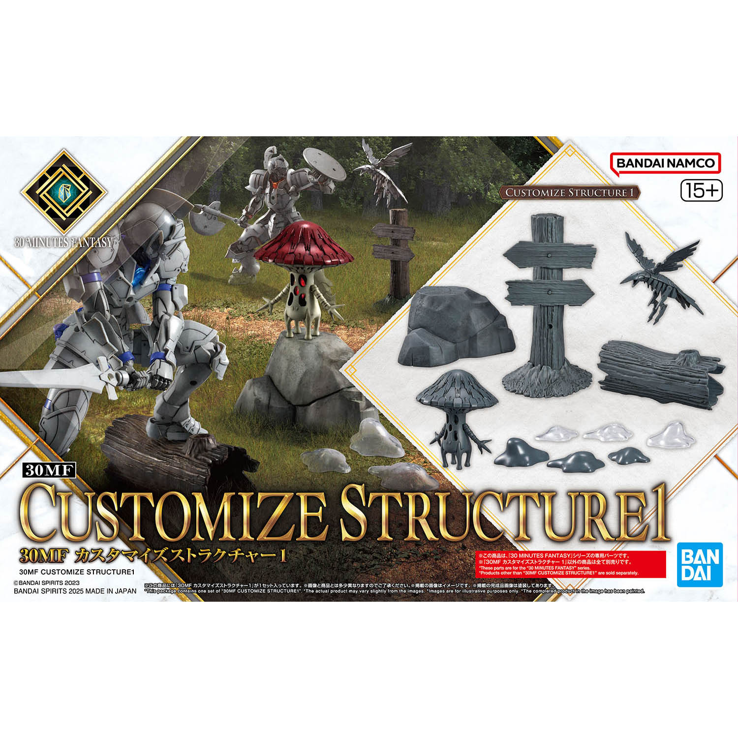 4573102691644 BANDAI SPIRITS 30MF CUSTOMIZE STRUCTURE 1