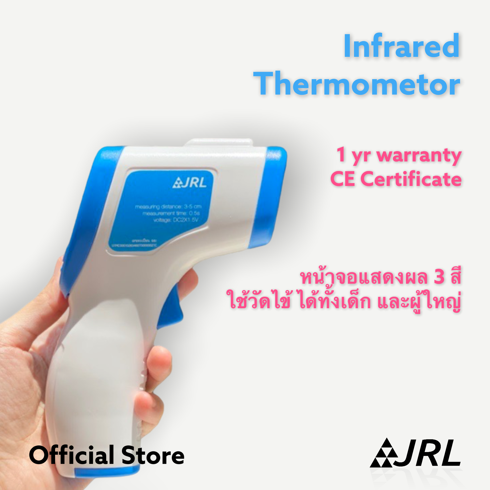 JRL Non-Contact Infrared Thermometer