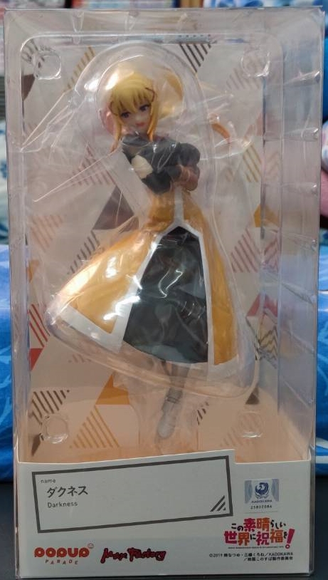 POP UP PARADE KONO SUBARASHII SEKAI NI SYUKUFUKU WO! Darkness