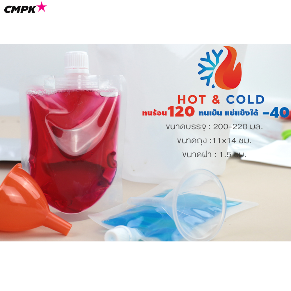 (100 ใบ) ถุงใส่น้ำใสล้วน แบบฝาเกลียวหมุนปิด ใส่ซุป กาแฟ มีฝาเล็ก กลาง ใหญ่ ขนาด 50-600 mL