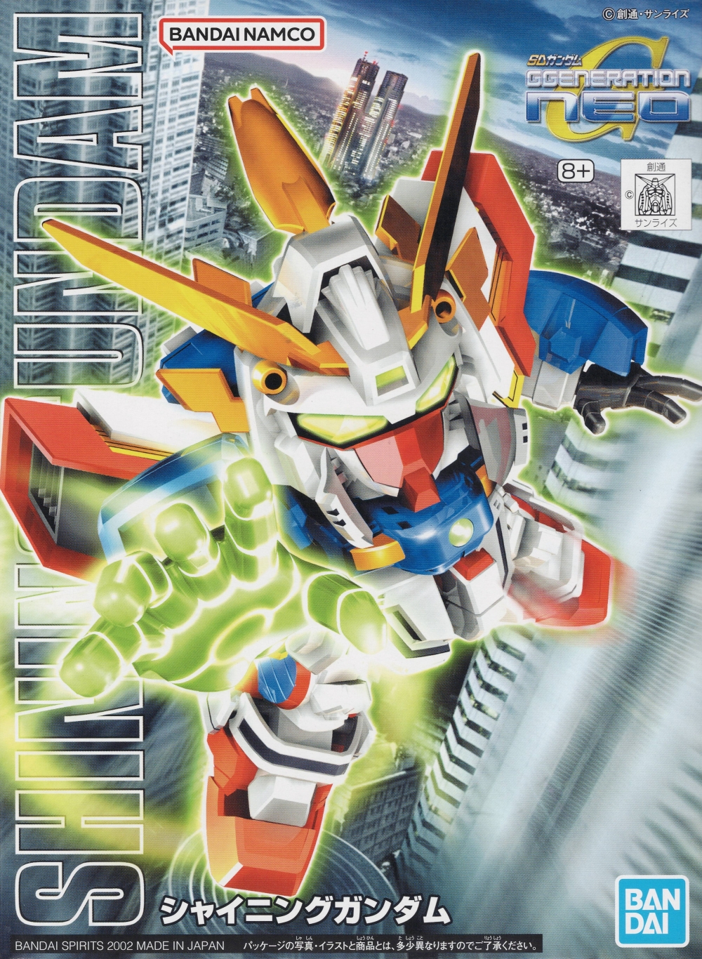 1057414 SDBB No.239 Shining Gundam