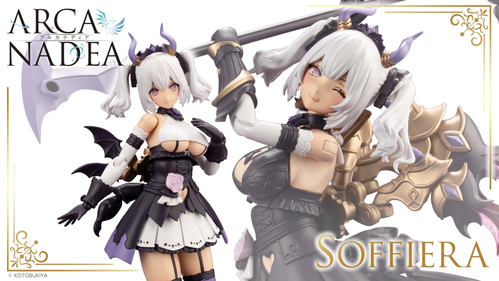 KOTOBUKIYA ARCANADEA SOFFIERA