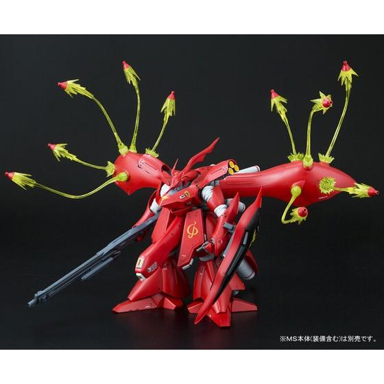 Funnel Effect Set for MG 1/100 Sazabi Ver. KA and RE/100 Nightingale