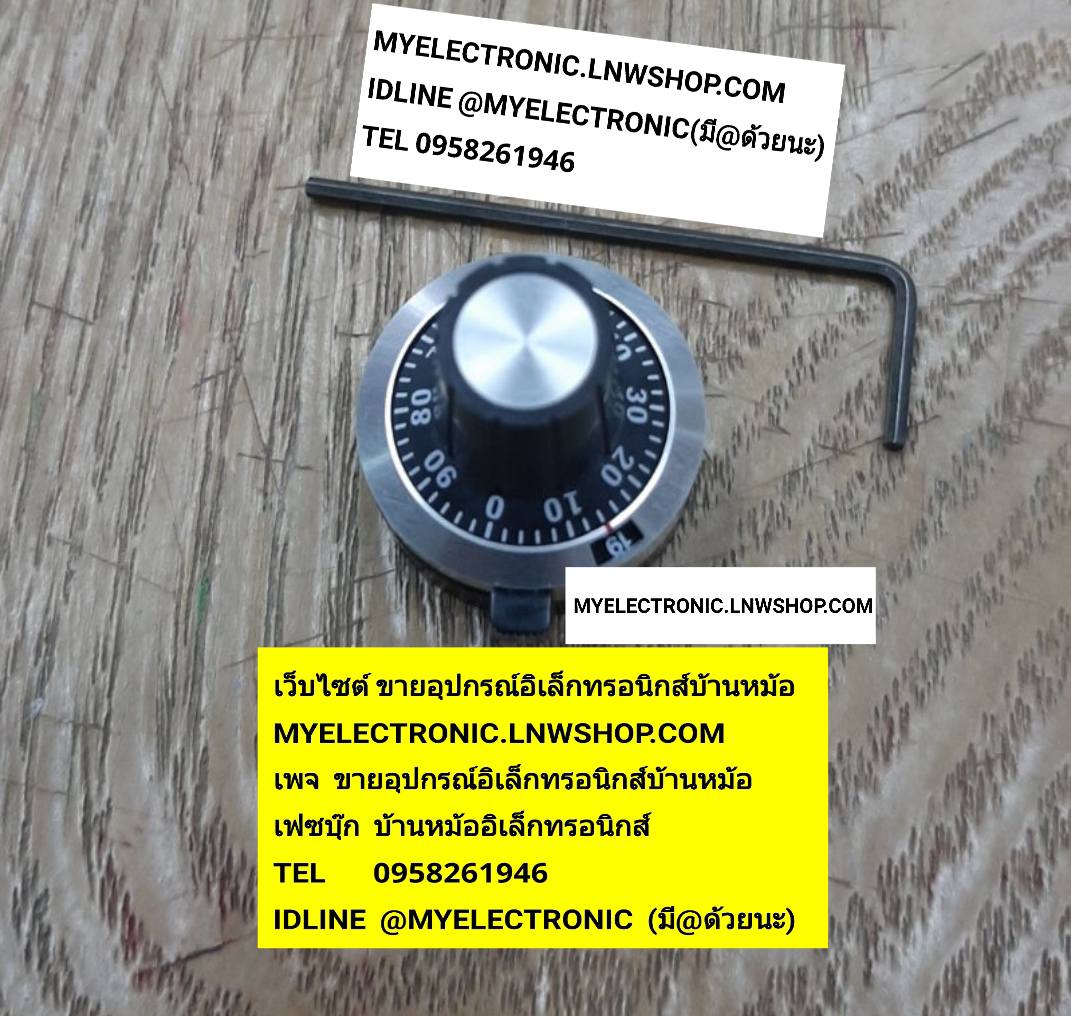 ขาย , ลูกบิดโวลุ่ม10รอบ , DAIL , MG20-22B6 , ขนาด , เส้นผ่านศูนย์กลาง , แกน6มม. , ลูกบิดขันน็อต , ลูกบิด , KNOB , โวลุ่ม , วอลลุ่ม , ยี่ห้อ , SAKAE , JAPAN , ของแท้ , ราคา , ตัวละ , . . . หน่วย , บาท