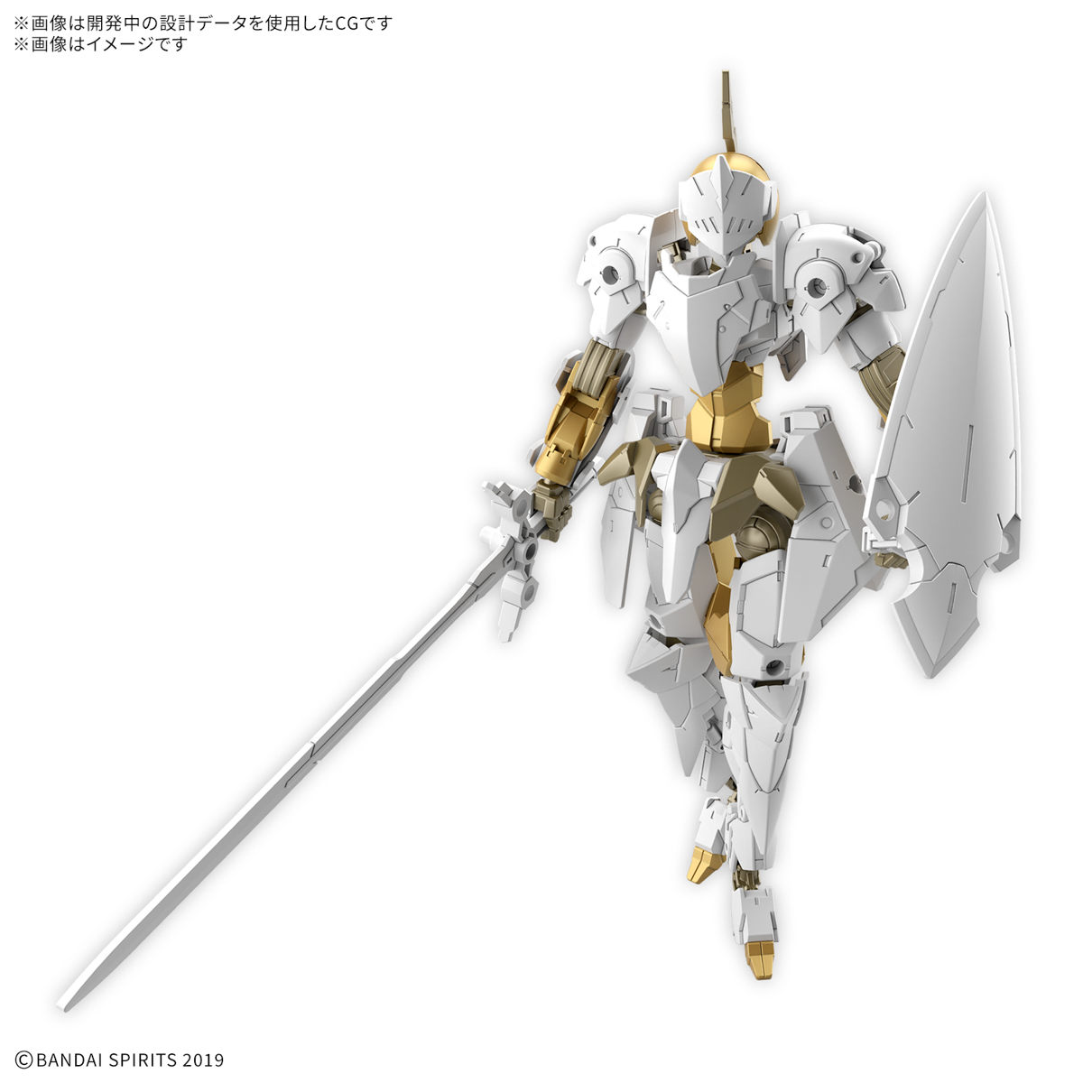 1068334 BANDAI SPIRITS 30MM 1/144 EXM-A9rk SPINATIO ROYAL KNIGHT TYPE