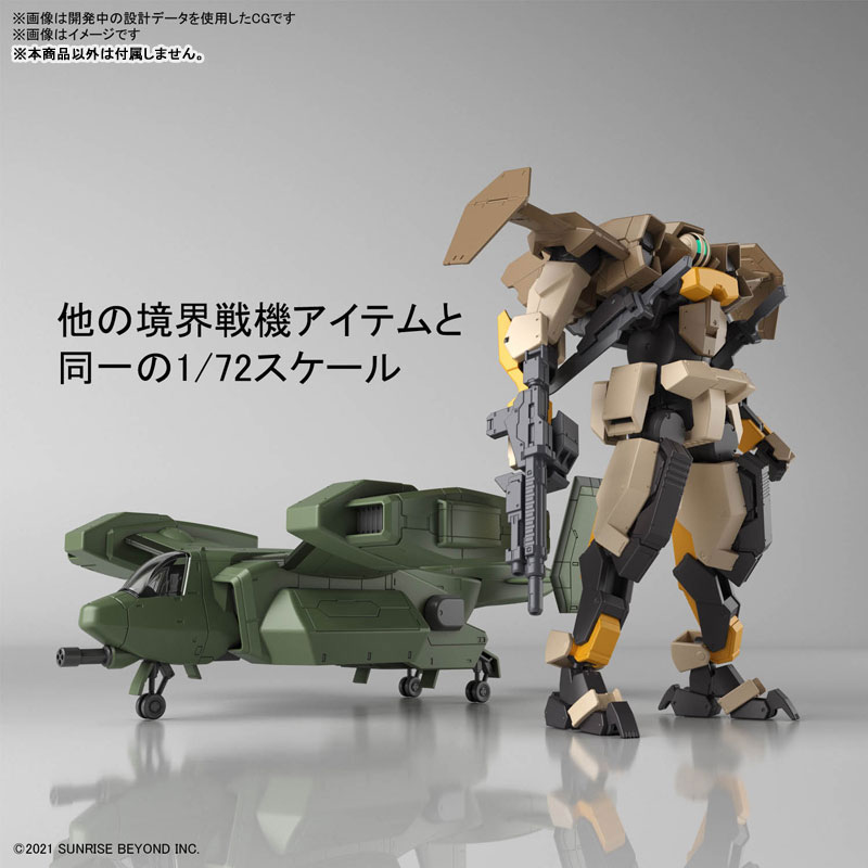 1062946 Kyoukai Senki AMAIM Warrior at the borderline HG 1/72 V-33 Stork Carrier
