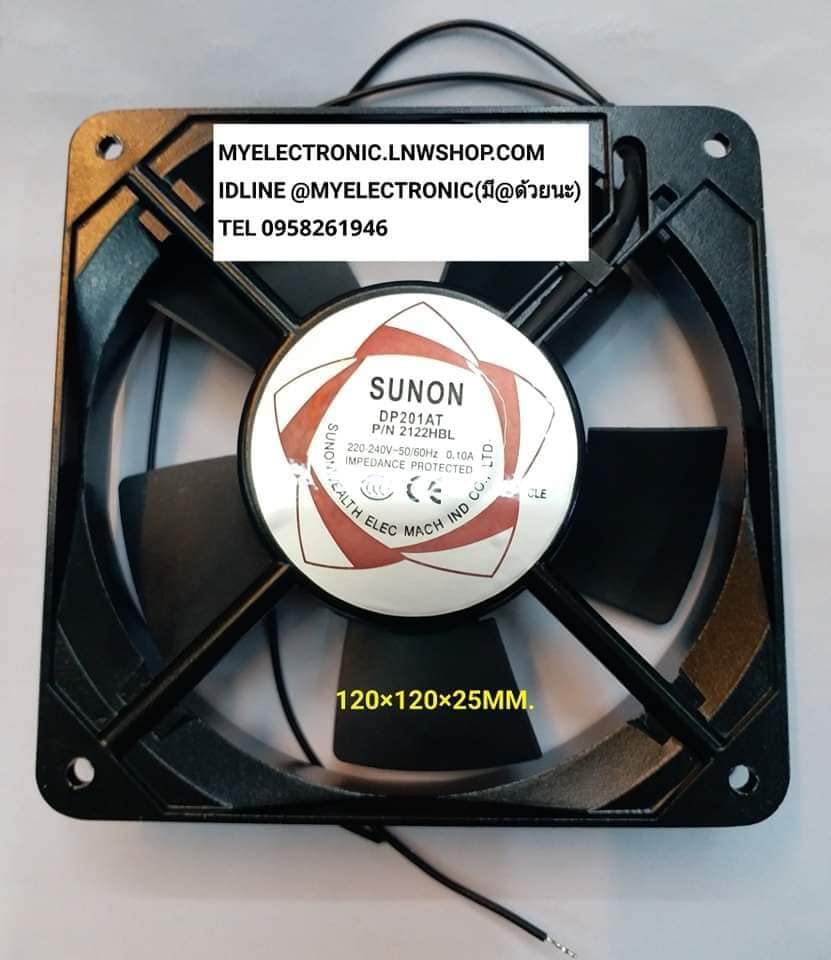 ขาย พัดลม220V0.1A DP201AT P/N2122HBL 120×120×25MM. พัดลม4นิ้วครึ่ง พัดลมสี่นิ้วครึ่ง 120×120×25มม. พัดลม4นิ้วครึ่งตัวบาง #พัดลมสี่นิ้วครึ่งตัวบาง FAN ยี่ห้อ SUNON ราคา ตัวละ . . . . . หน่วย บาท