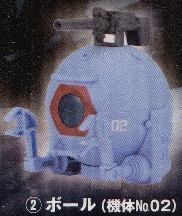 GUNDAM CAPCHARA BALL 1