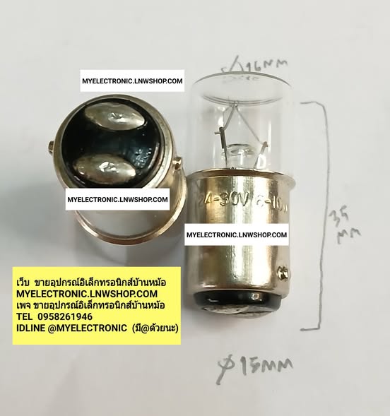 ขาย , หลอดไฟ24/30V6/10W , ก้น2จุด , หัวเรียบ , หัวแบน , BA15D , T16×35 MM. , LAMP , TUBE , หลอด , หลอดไฟ 24/30V , 6/10W , หลอด , 24-30V , 6-10WATT , วัตต์ , ยี่สิบสี่ถึงสามสิบโวลท์ หกถึงสิบวัตต์ , ราคา , ตัวละ . . . . หน่วย , บาท
